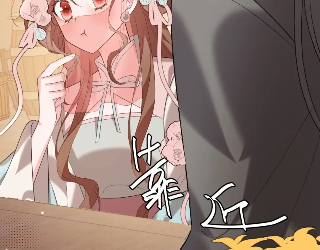 第354话 大魔王 第37页