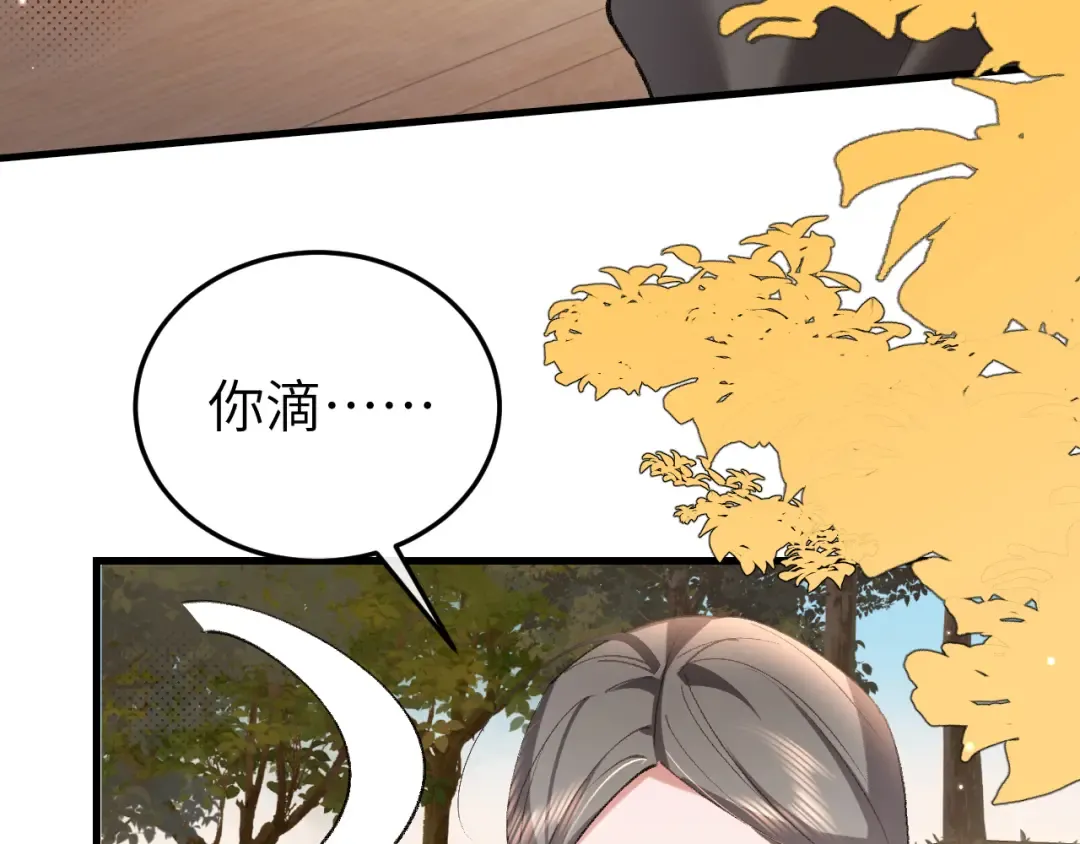 第354话 大魔王 第38页