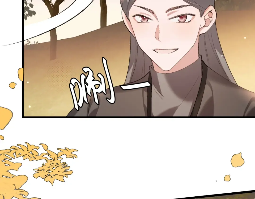 第354话 大魔王 第39页