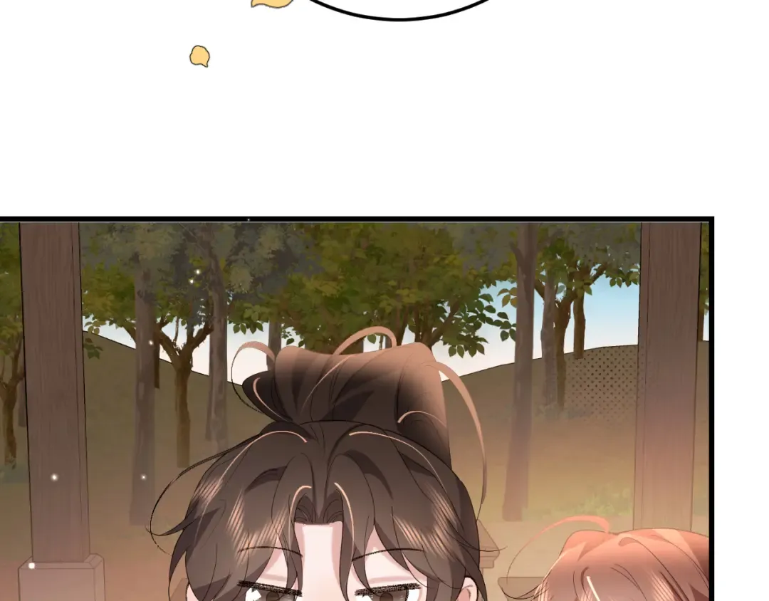 第354话 大魔王 第46页