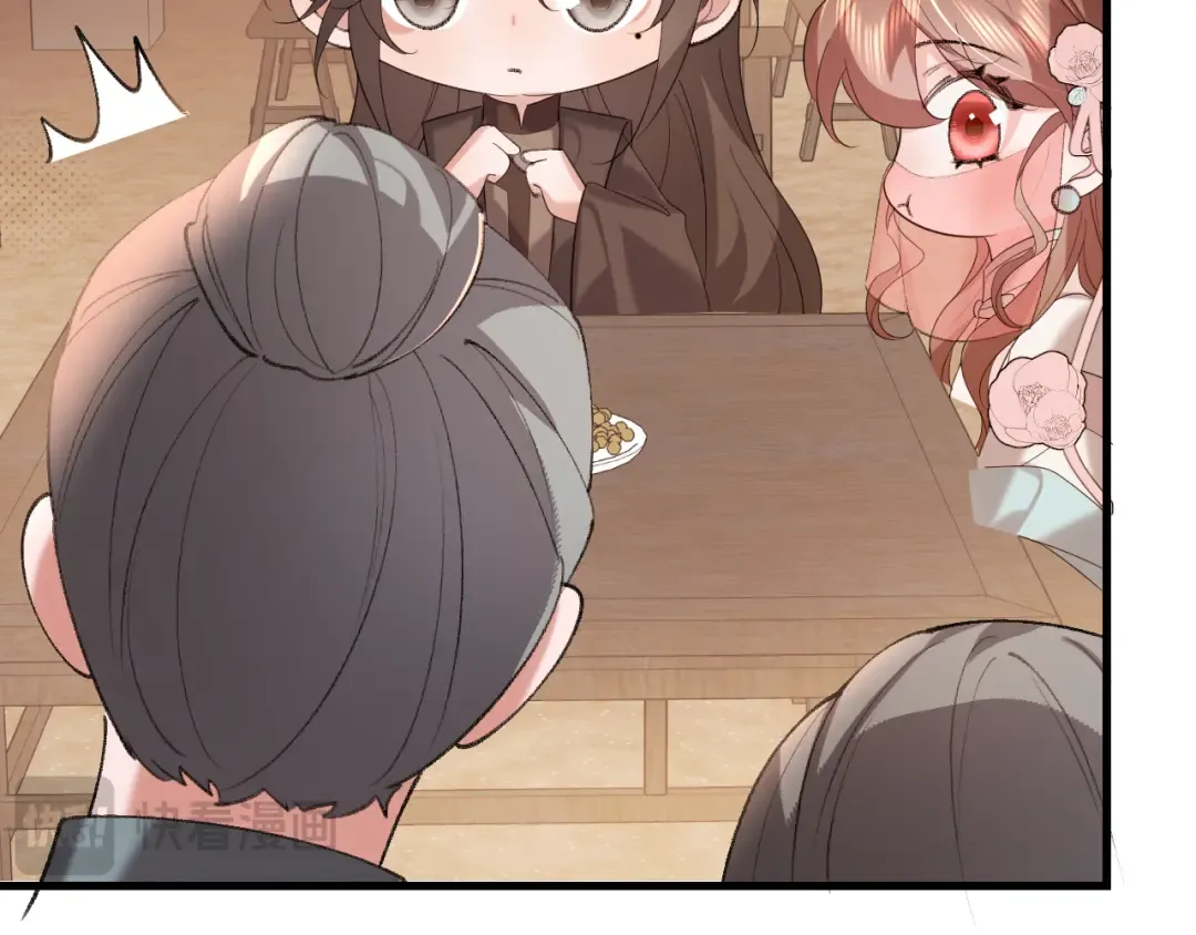 第354话 大魔王 第47页