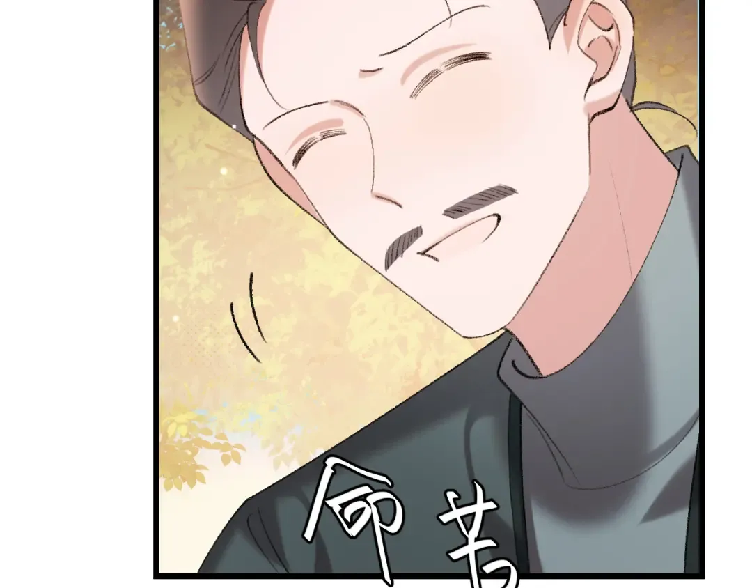 第354话 大魔王 第49页