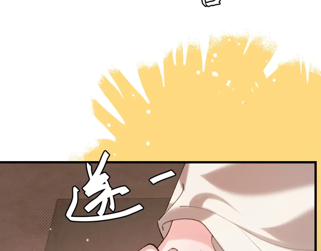 第354话 大魔王 第50页