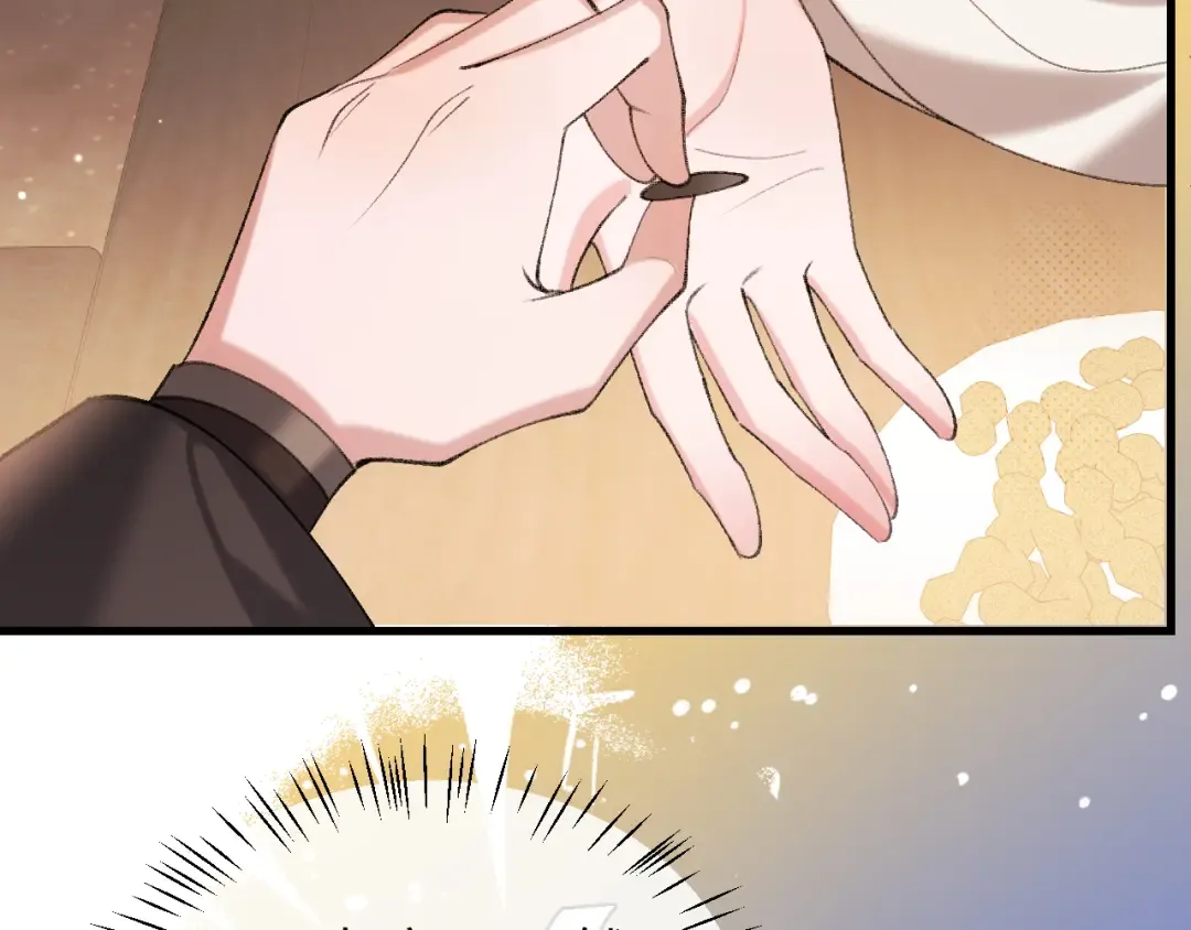 第354话 大魔王 第51页