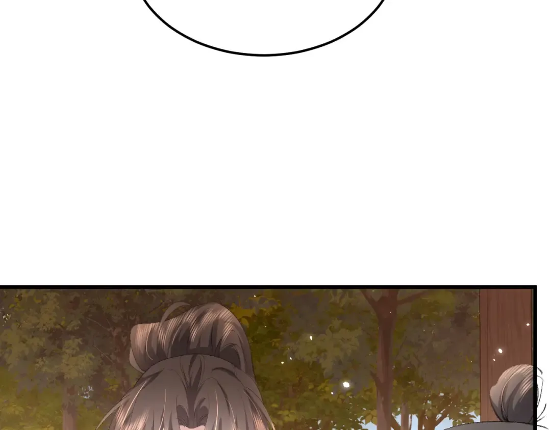 第354话 大魔王 第67页