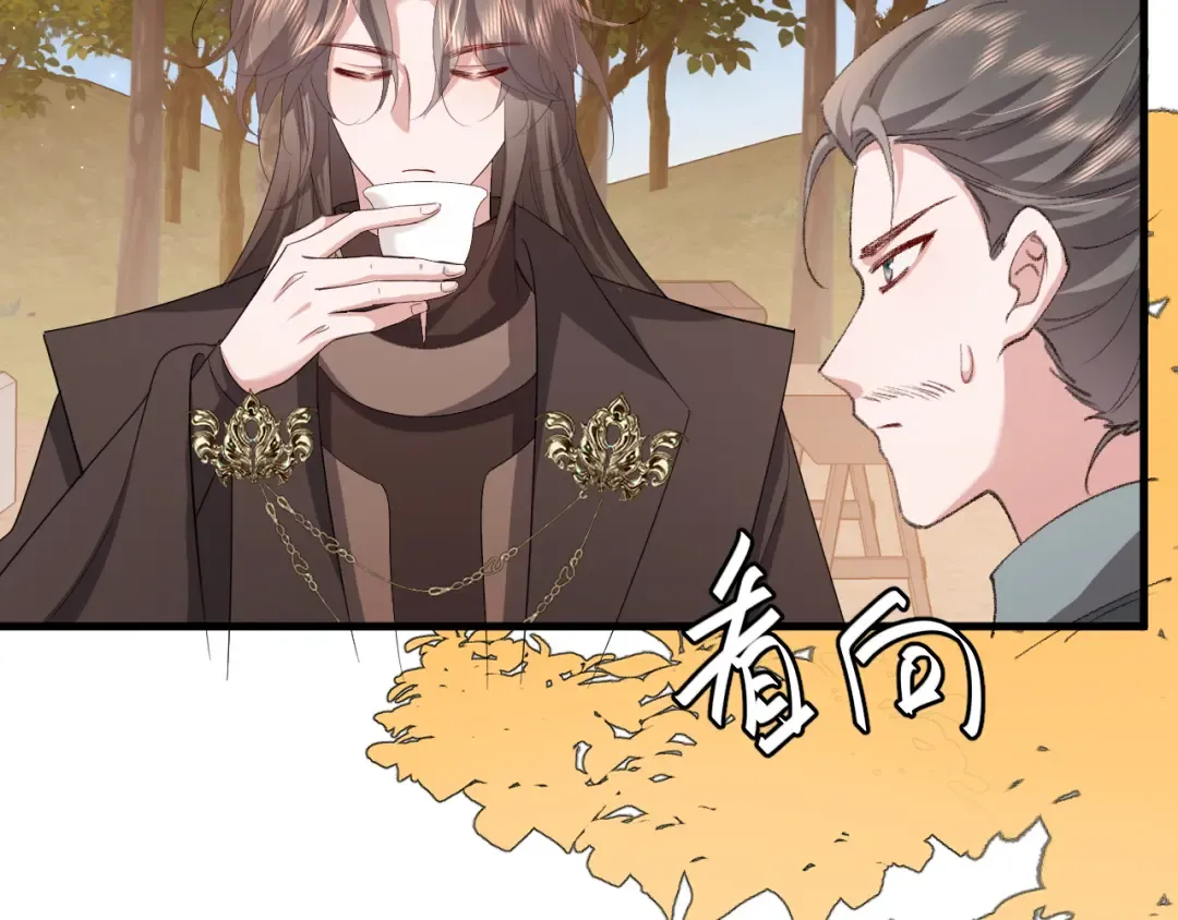 第354话 大魔王 第68页