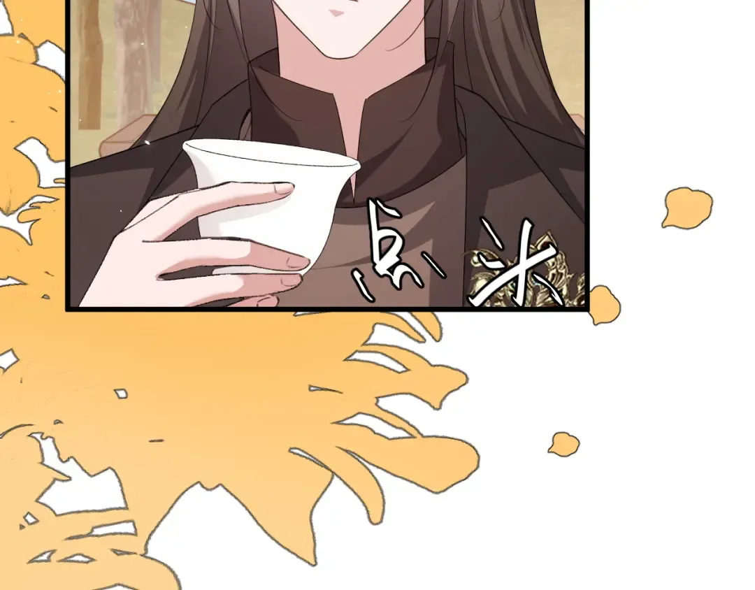 第354话 大魔王 第70页
