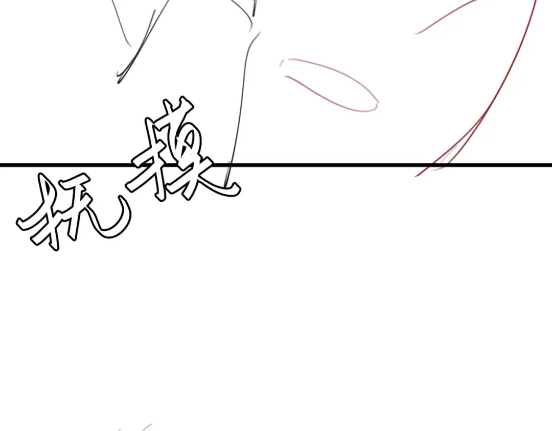 第354话 大魔王 第79页