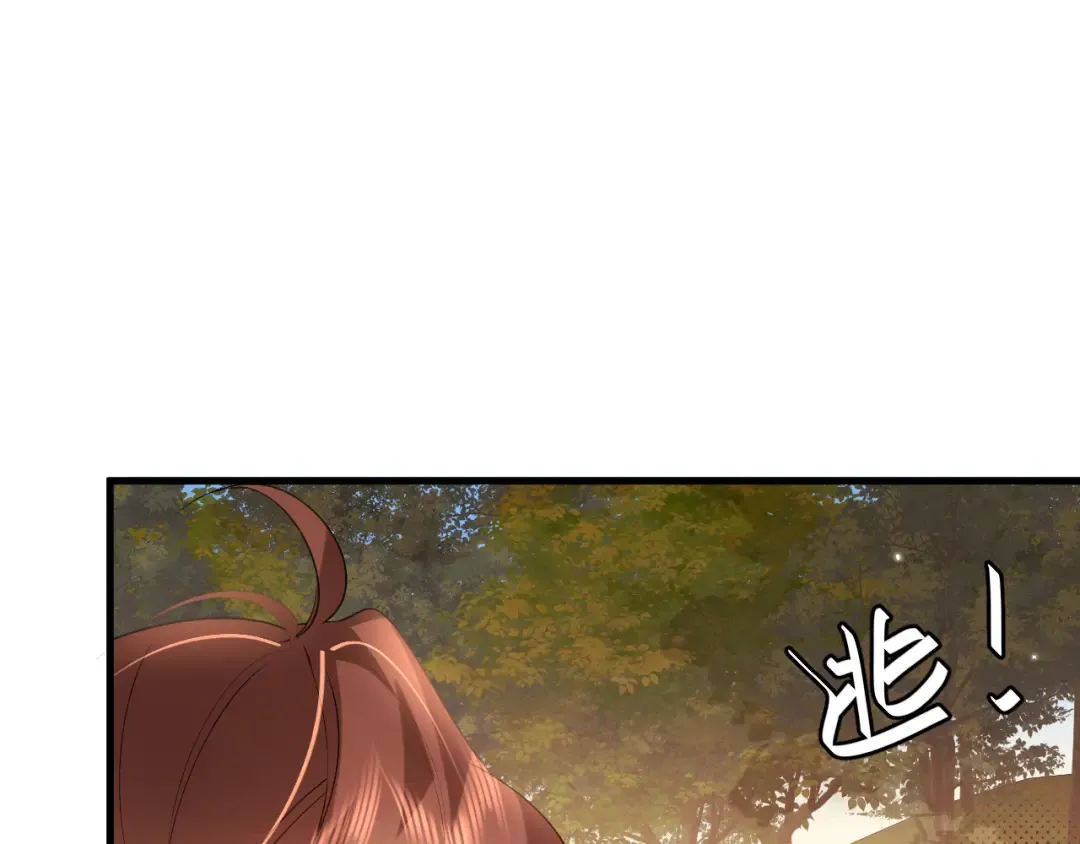 第355话 人呢？ 第5页