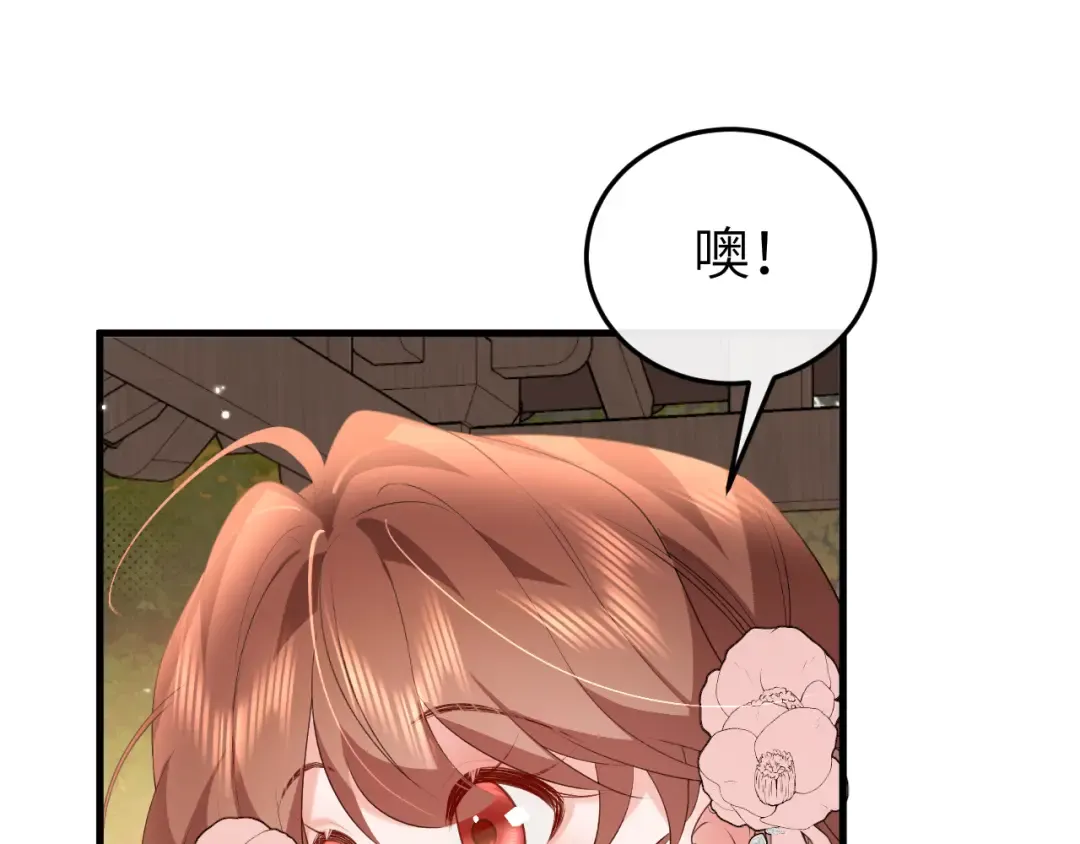 第355话 人呢？ 第9页