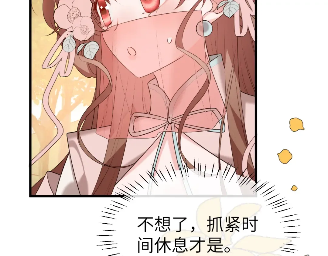 第355话 人呢？ 第10页