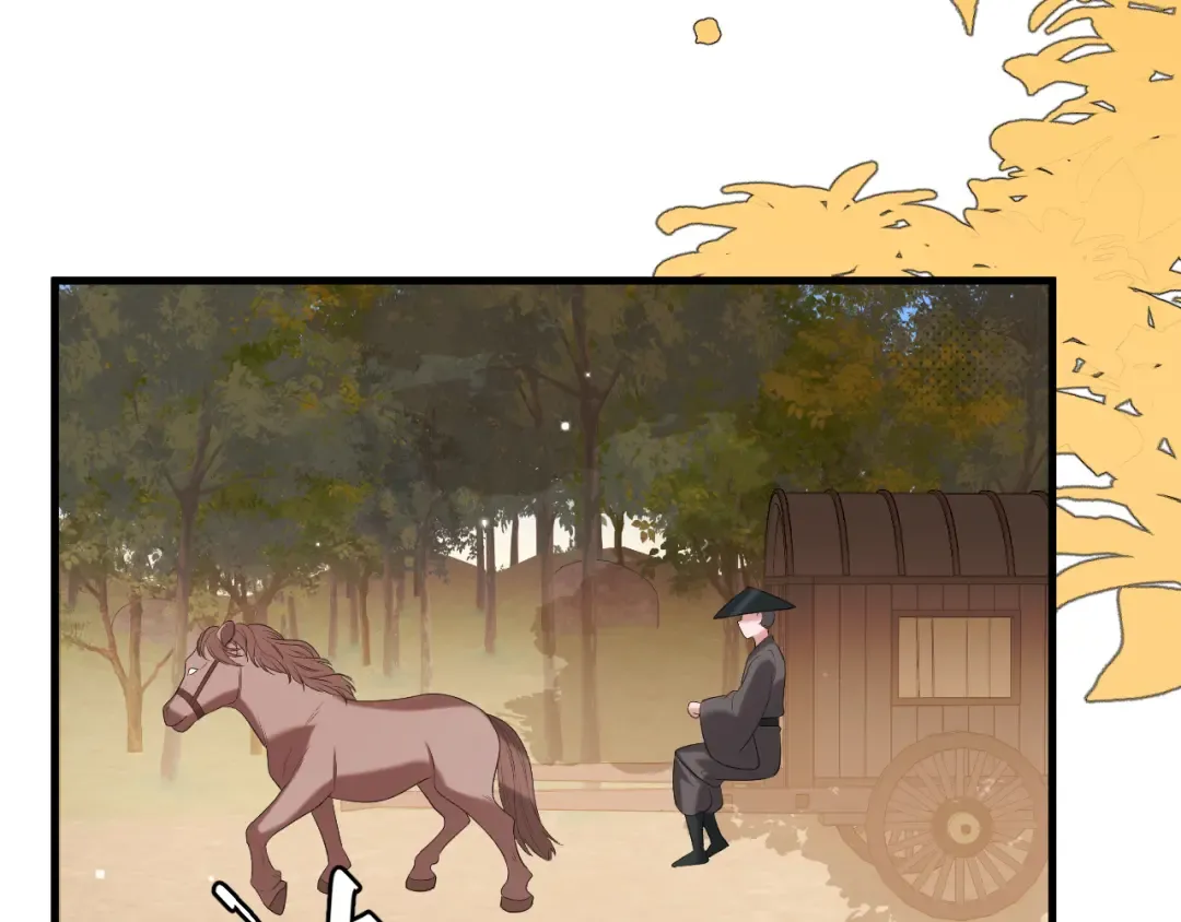 第355话 人呢？ 第15页