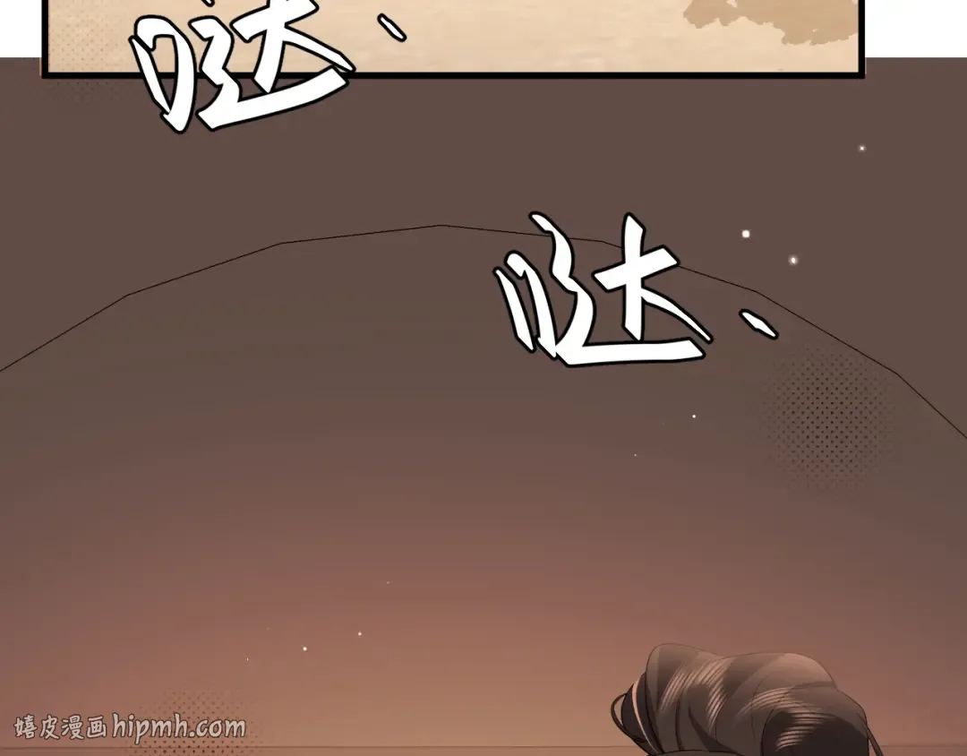 第355话 人呢？ 第16页