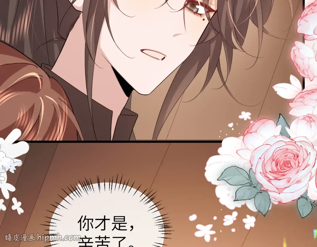 第355话 人呢？ 第24页