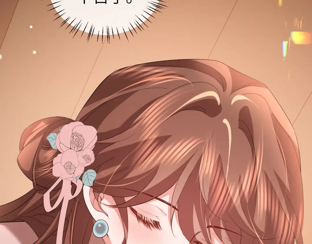 第355话 人呢？ 第25页