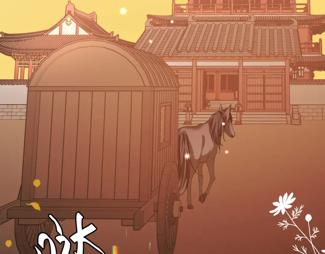 第355话 人呢？ 第36页
