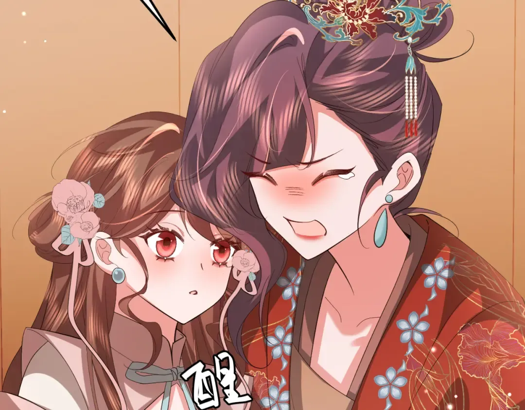 第355话 人呢？ 第41页