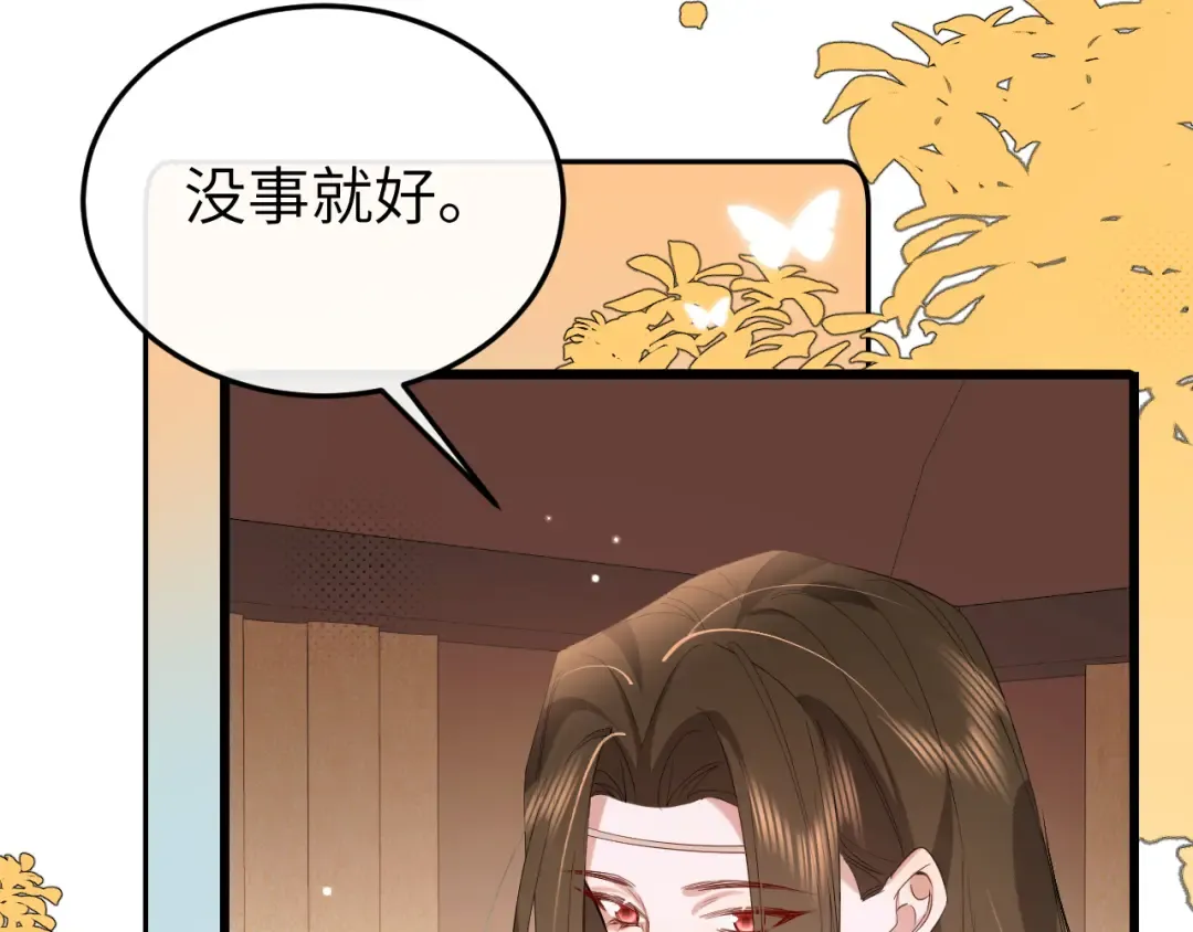 第355话 人呢？ 第45页