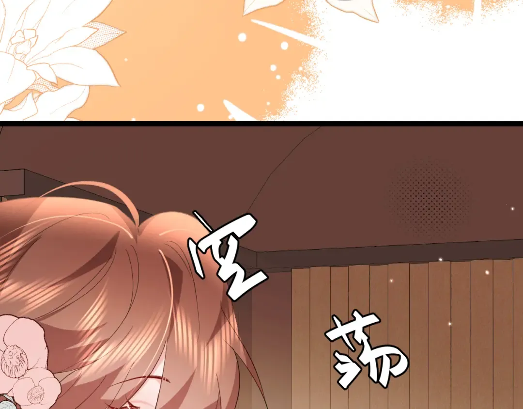 第355话 人呢？ 第49页