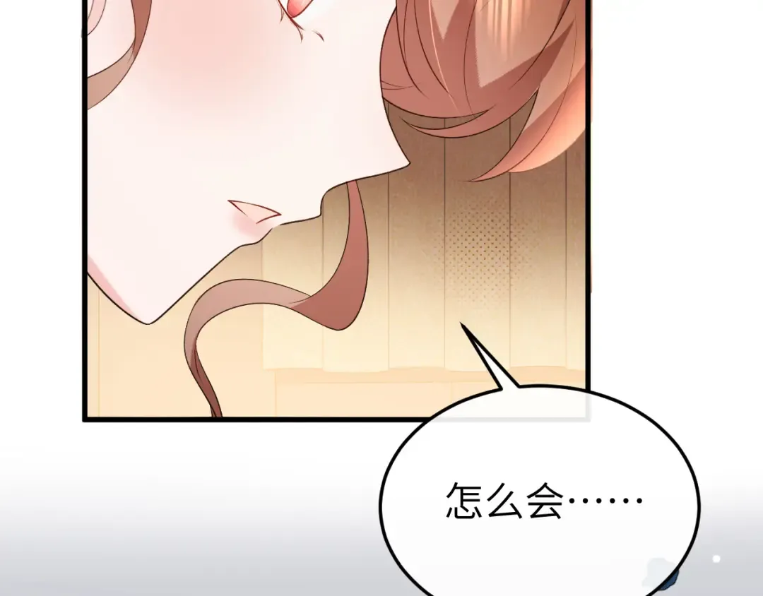 第355话 人呢？ 第57页