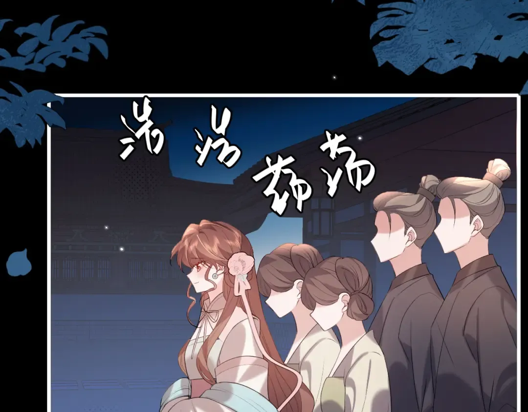 第355话 人呢？ 第63页