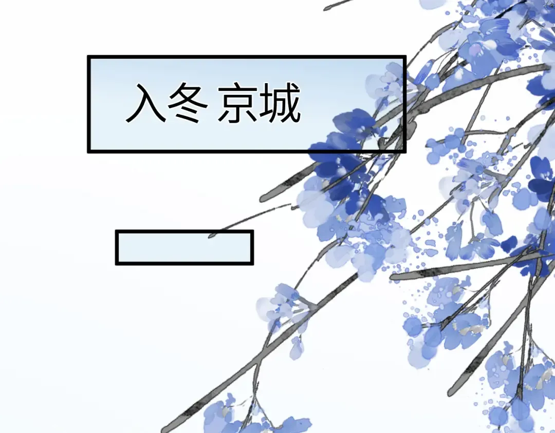 第355话 人呢？ 第65页