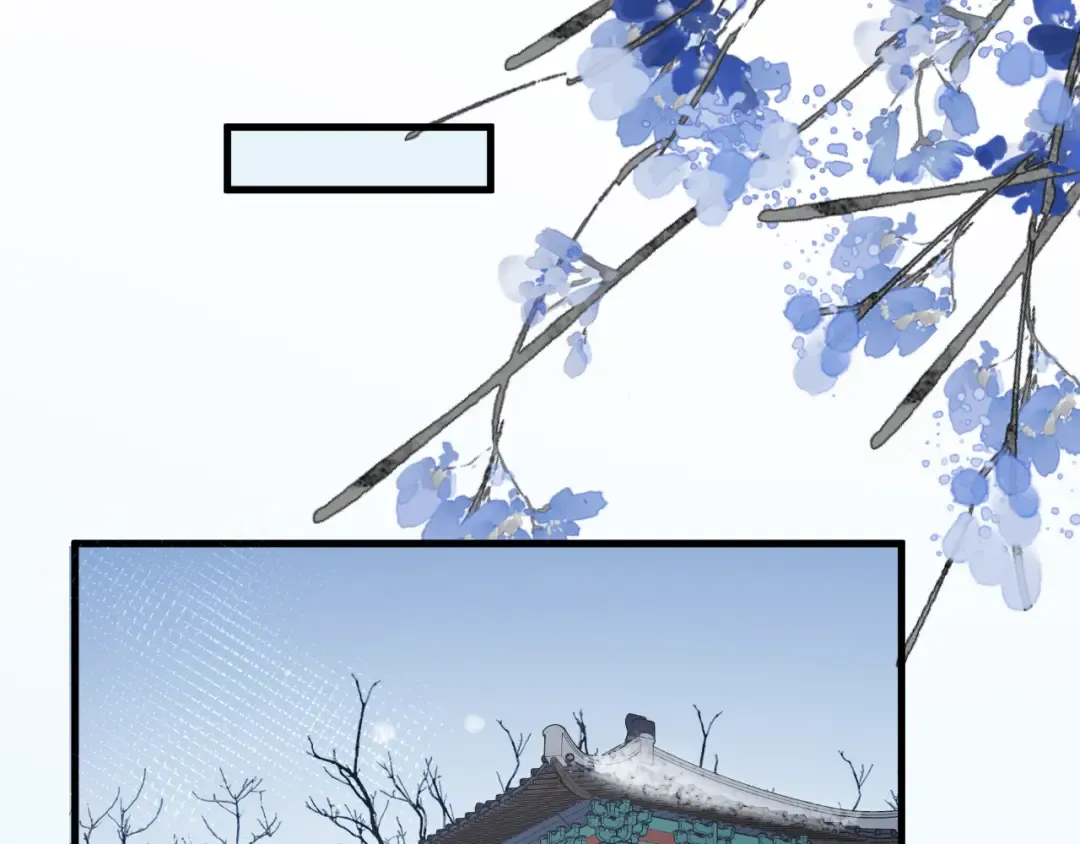 第356话 思念是一种病 第6页