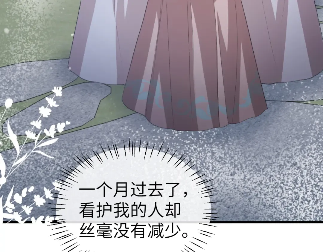 第356话 思念是一种病 第10页