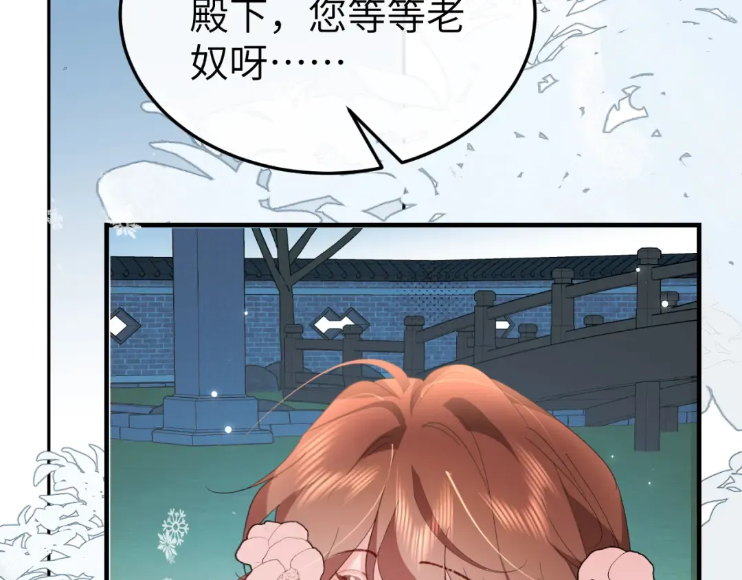 第356话 思念是一种病 第15页