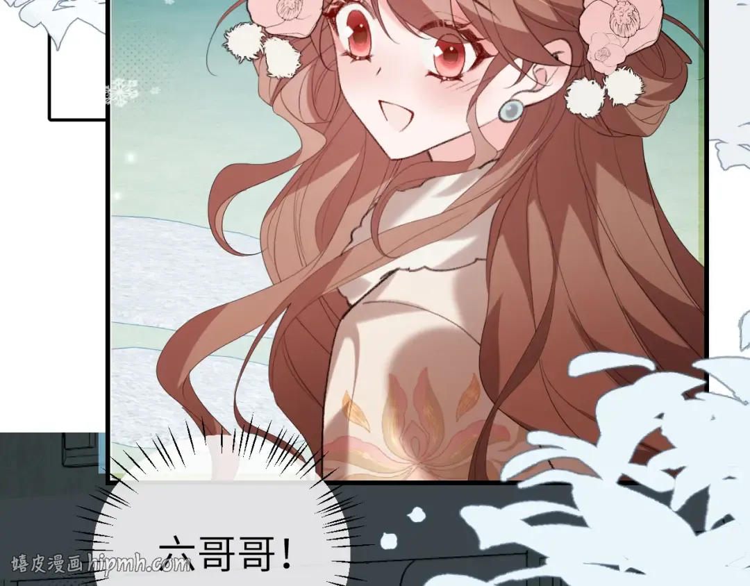 第356话 思念是一种病 第16页