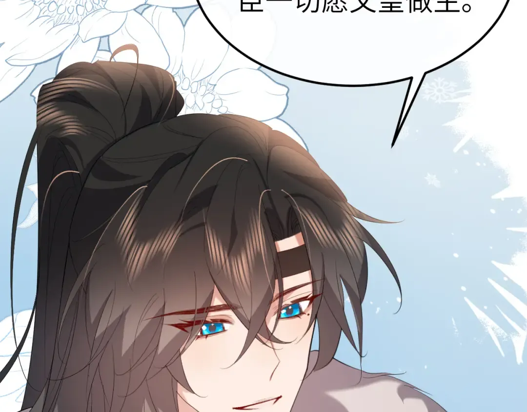 第356话 思念是一种病 第21页
