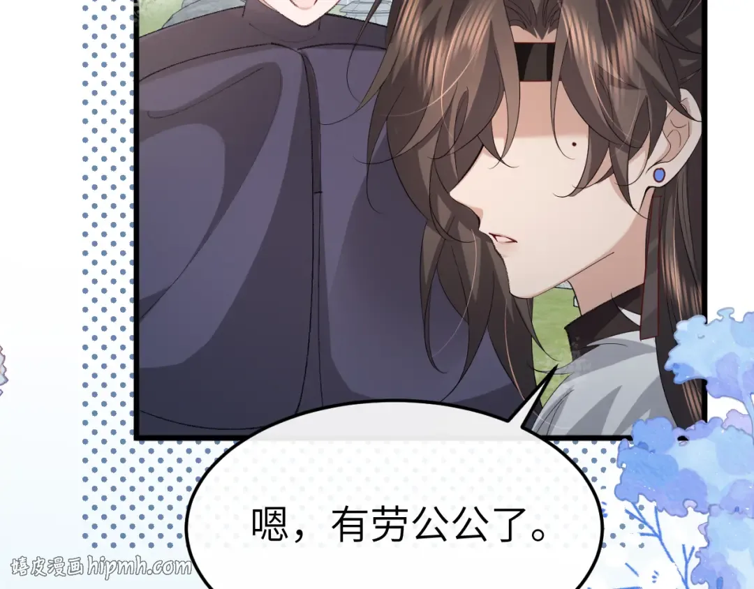 第356话 思念是一种病 第24页