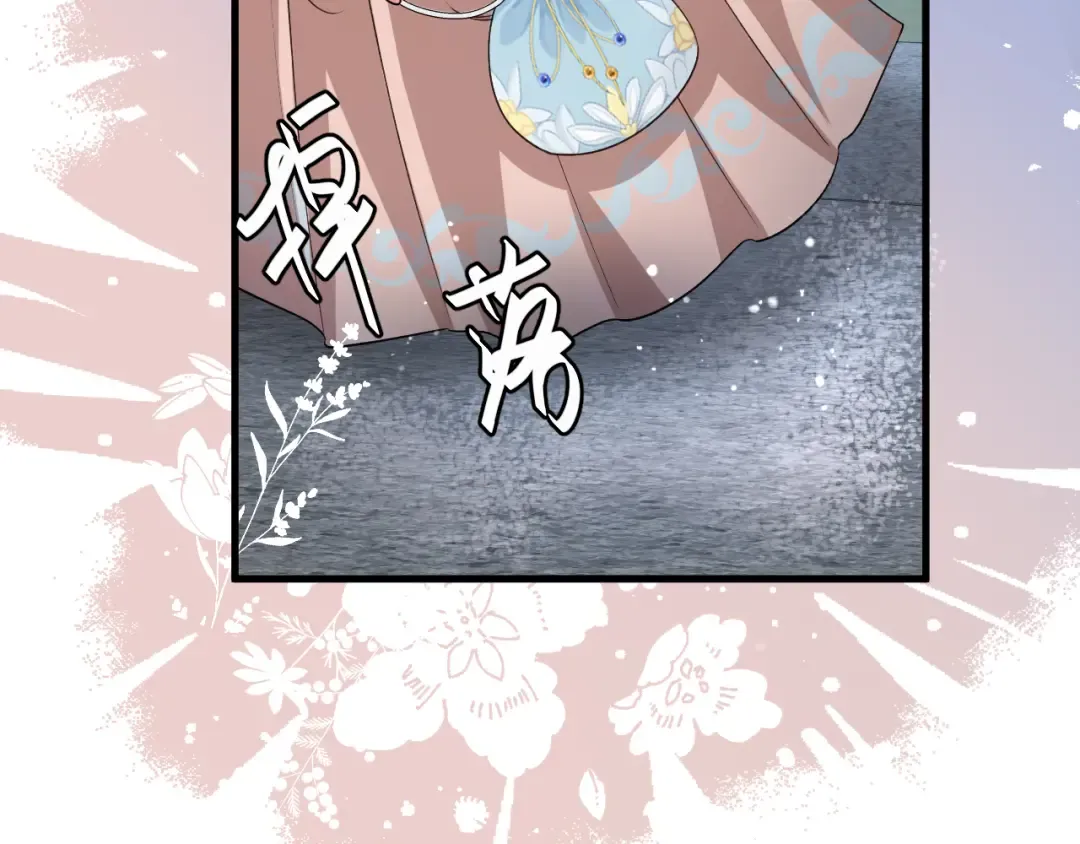 第356话 思念是一种病 第35页