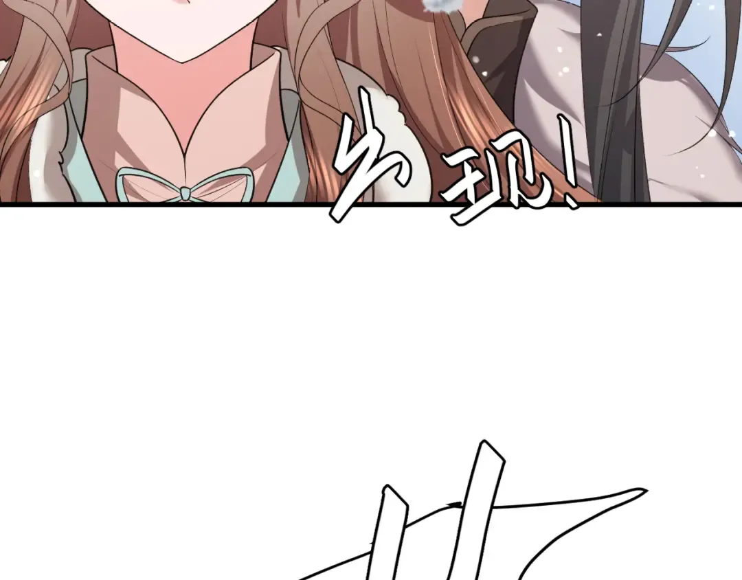 第356话 思念是一种病 第44页