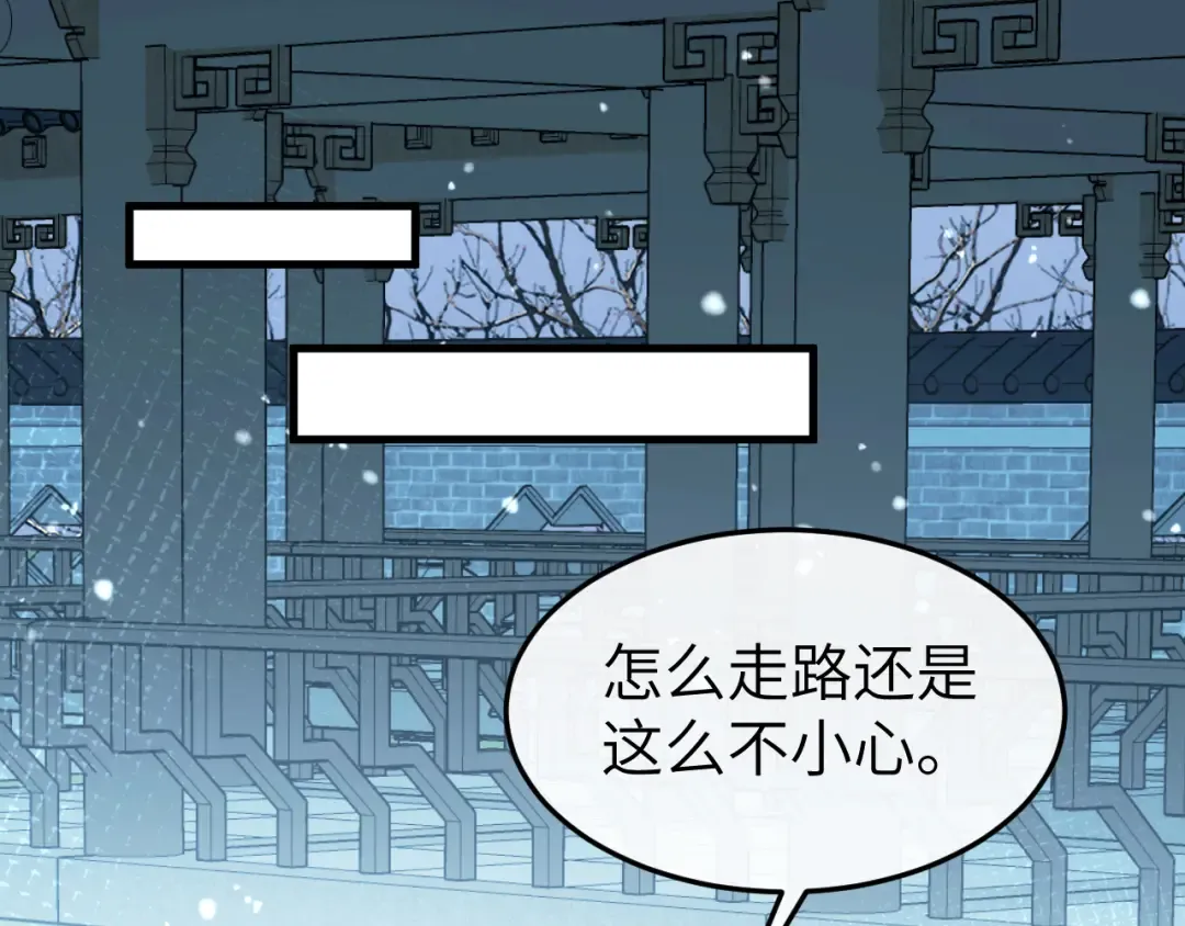 第356话 思念是一种病 第55页