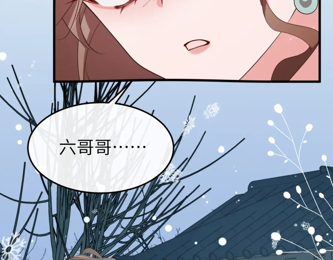 第356话 思念是一种病 第60页