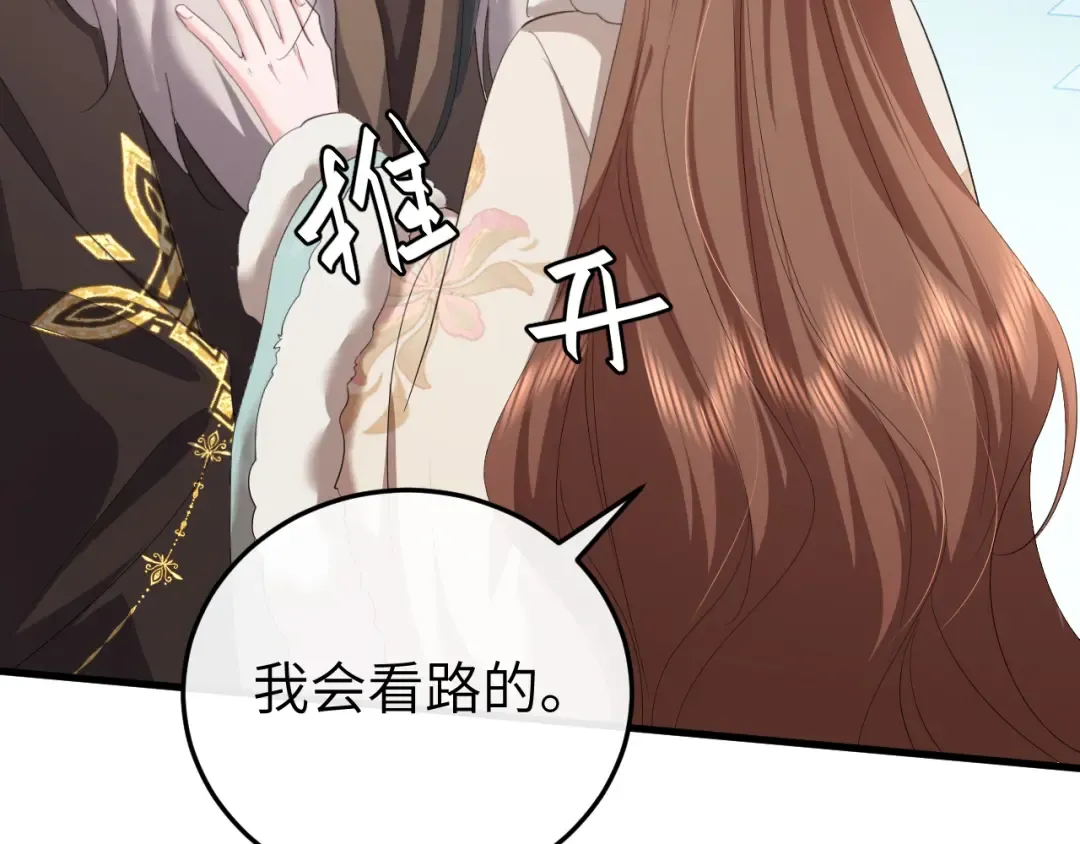 第356话 思念是一种病 第62页