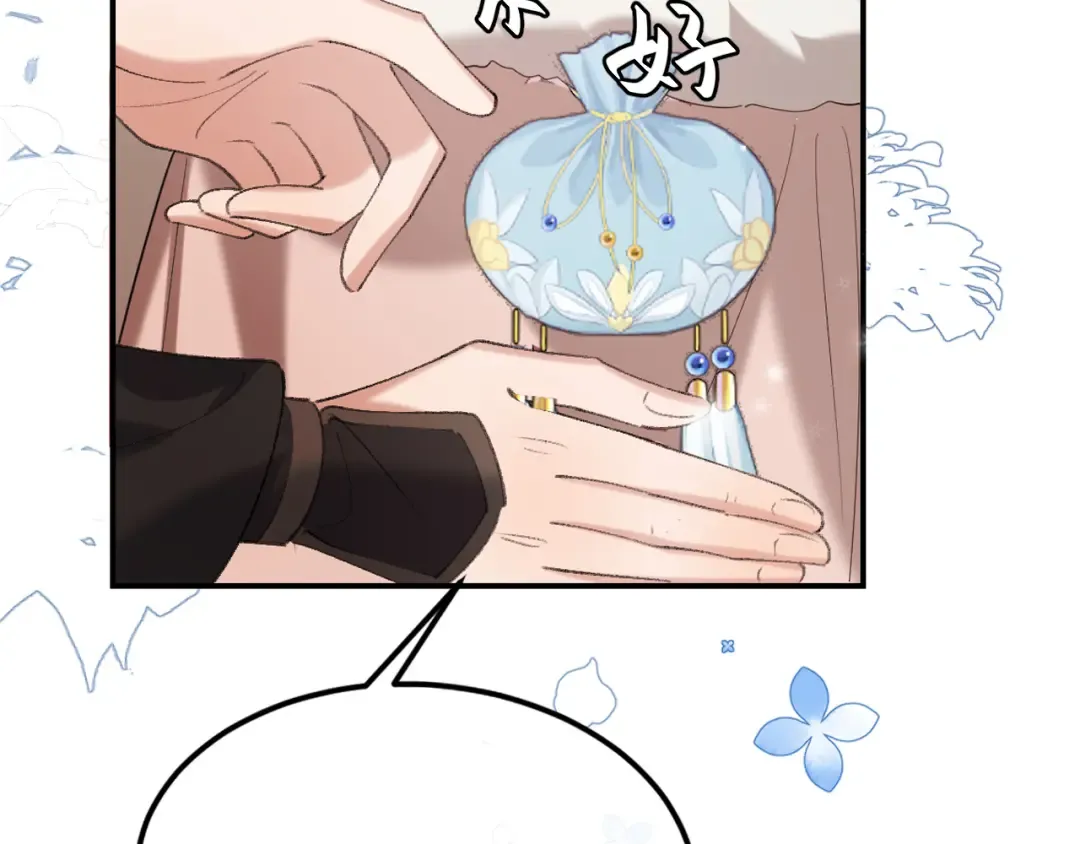 第356话 思念是一种病 第73页