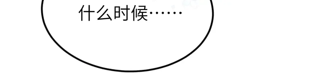 第356话 思念是一种病 第74页