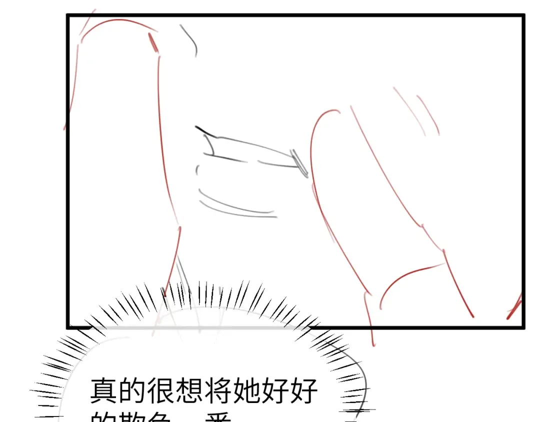 第356话 思念是一种病 第77页