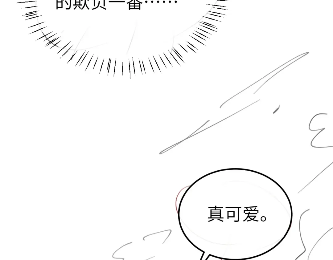 第356话 思念是一种病 第78页