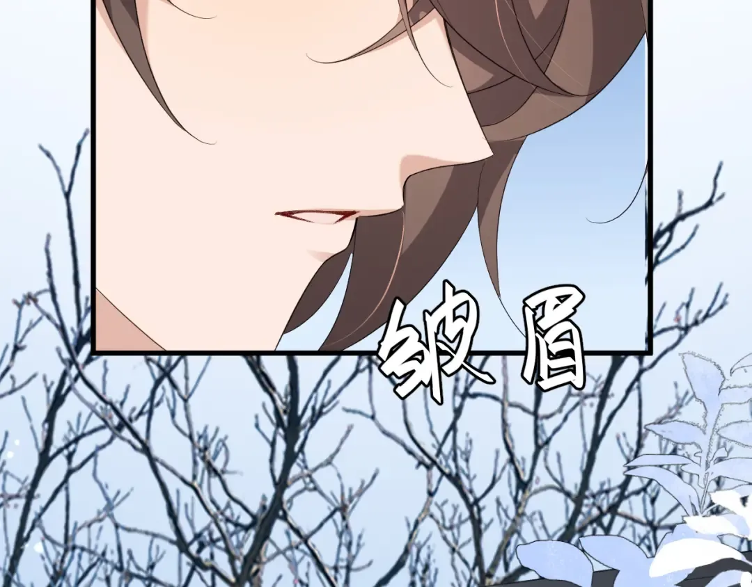 第357话 心跳好快 第12页