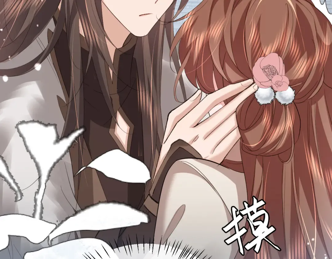第357话 心跳好快 第14页