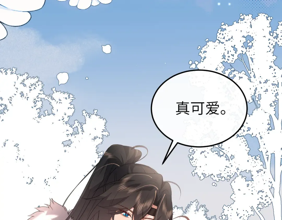 第357话 心跳好快 第27页