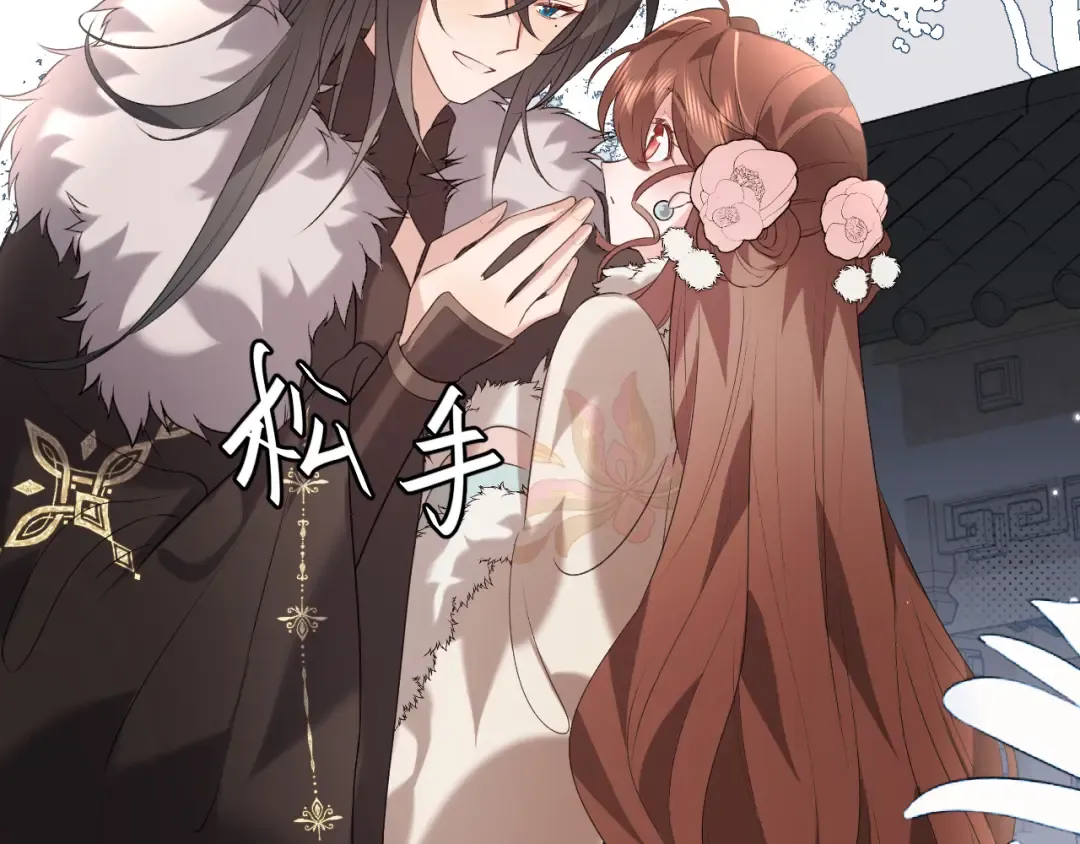 第357话 心跳好快 第28页