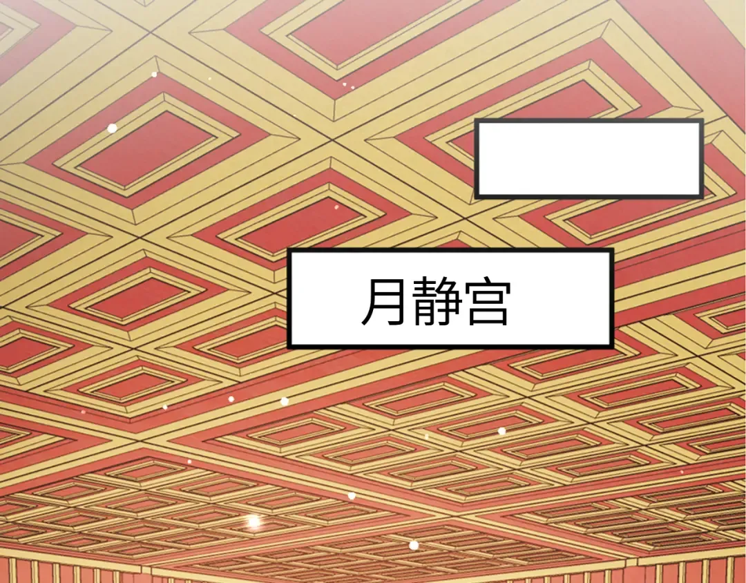 第357话 心跳好快 第59页