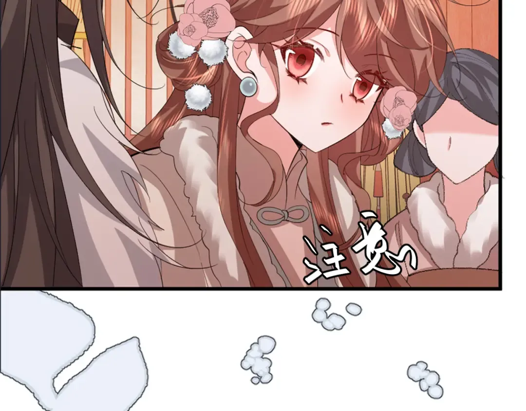 第357话 心跳好快 第65页