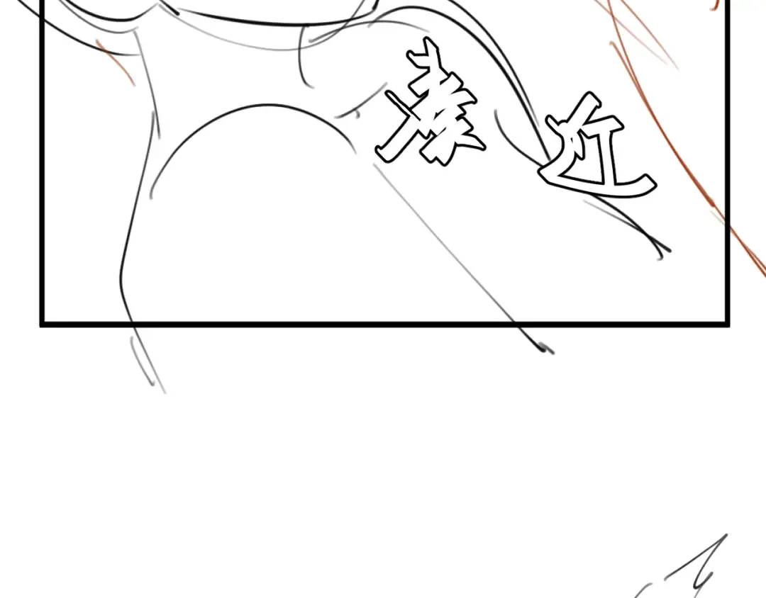 第357话 心跳好快 第77页