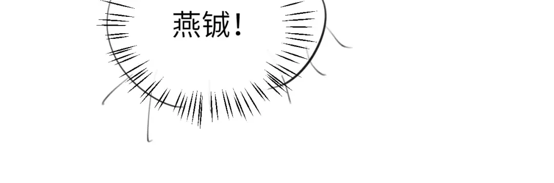 第357话 心跳好快 第79页