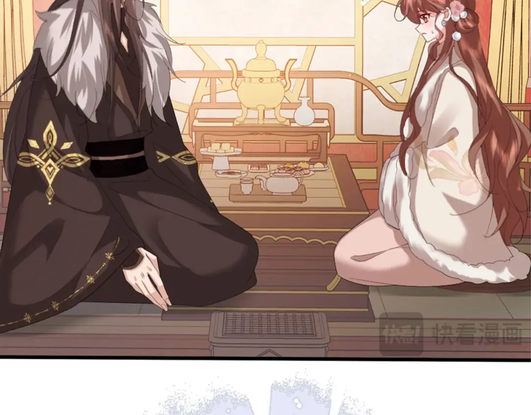 第358话 燕铖！ 第12页